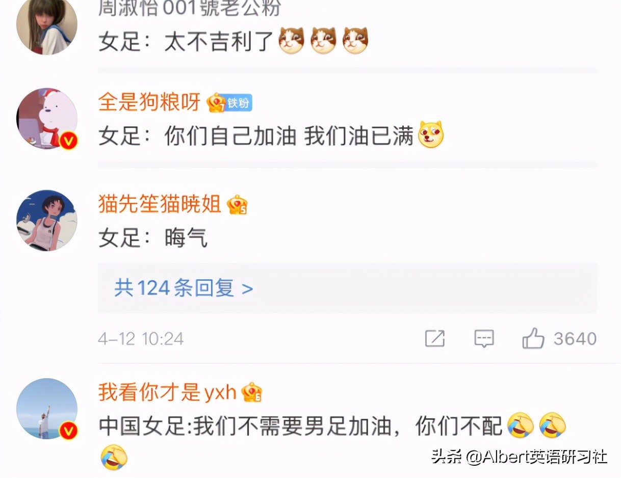 中国女足高质量反击,中国女足力挽狂澜挺进东京奥运会