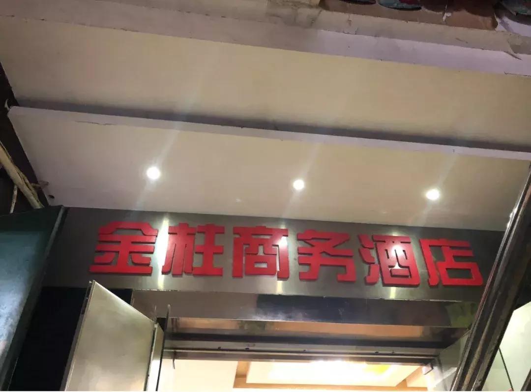 重庆江北最值得推荐的酒店,重庆江北区酒店五星级推荐