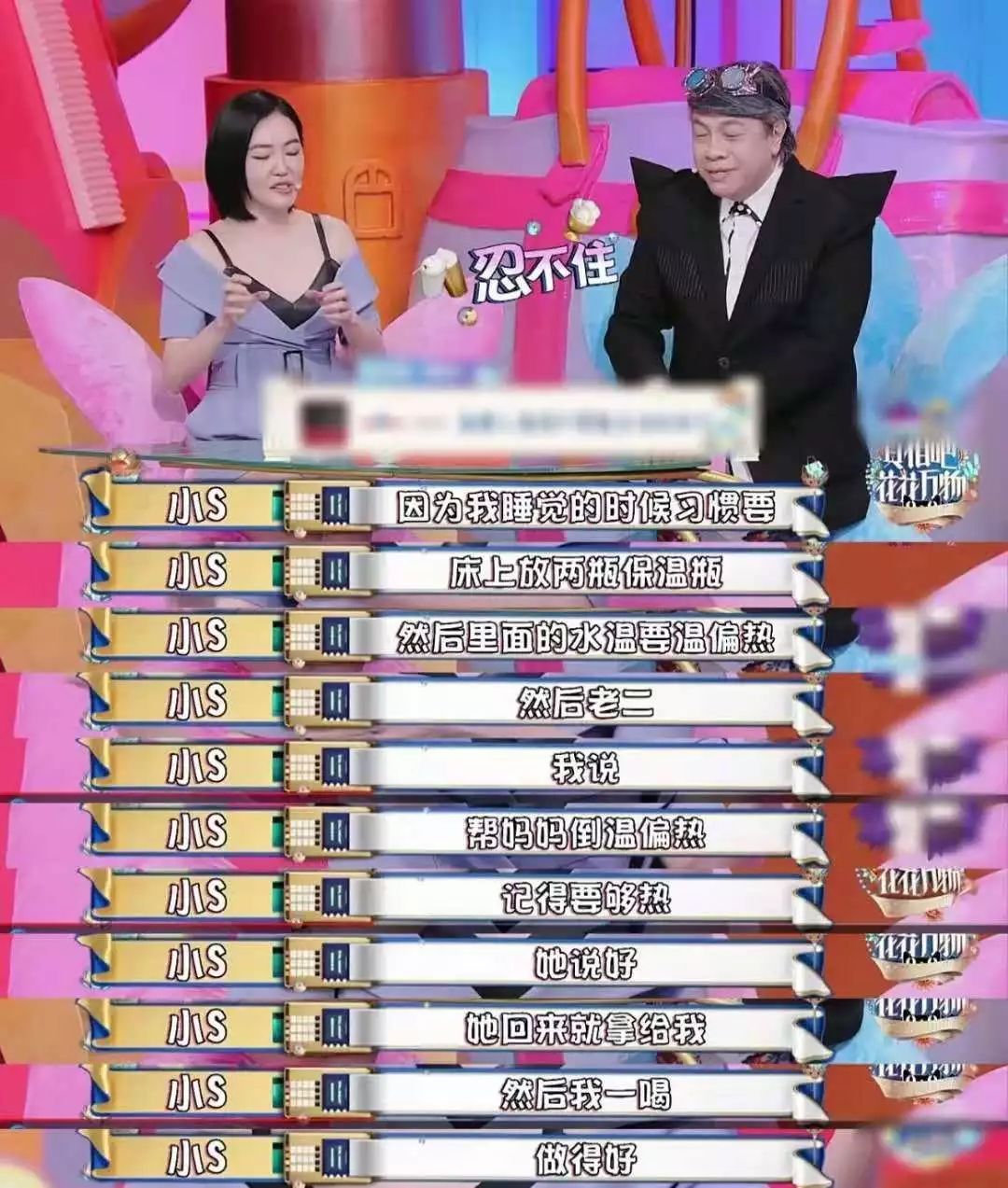 娱乐圈高龄产妇有哪些,娱乐圈高龄产妇