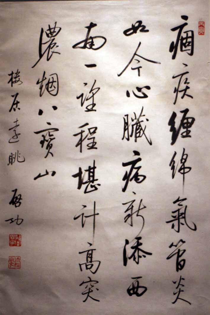 墨汁太洇墨怎么解决,墨洇纸怎么办