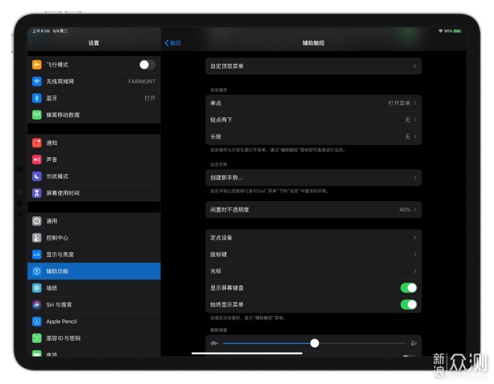 ipados16.2beta视频评测,ipados最新发布