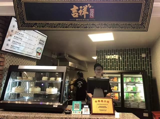 全聚德老字号小吃,全聚德老字号餐饮品牌