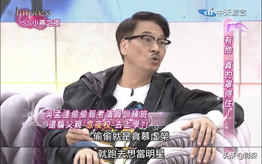 还有机会合作周星驰吗?吴孟达:“只要我还没死,他还没退休”