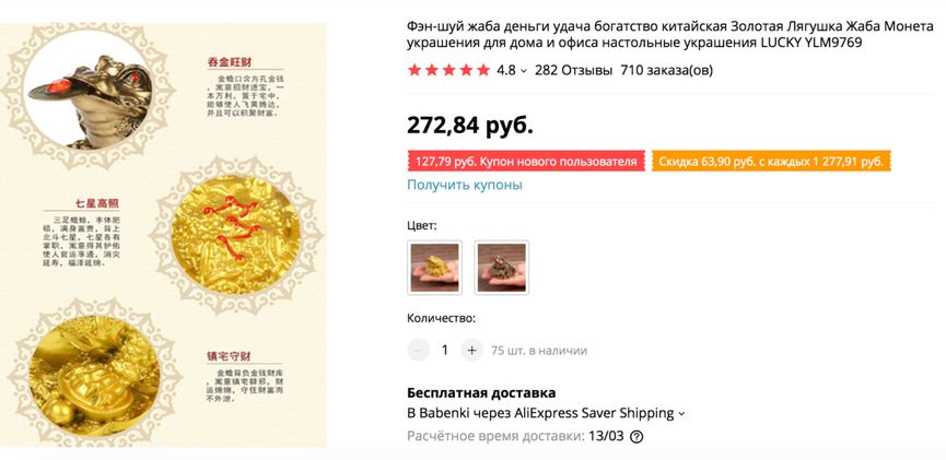 招财蟾与三足金蟾,三足金蟾旺财纳福