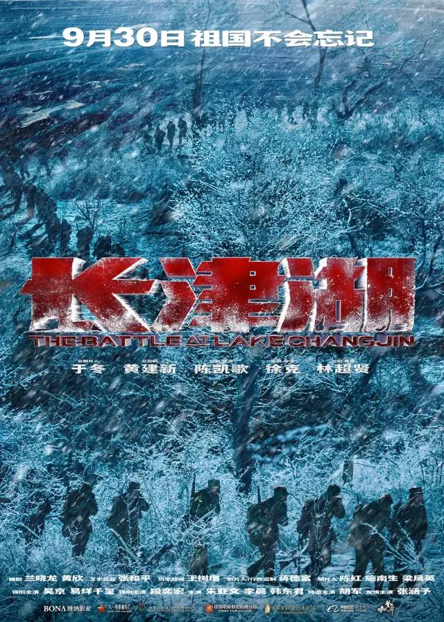 长津湖志愿军与美军基础力量对比,长津湖之战志愿军与美军人员对比