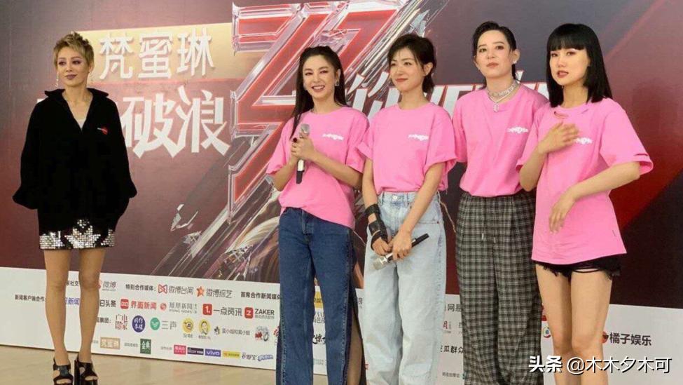 乘风破浪的姐姐与普通出道的对比,乘风破浪的姐姐出道组合的成员是