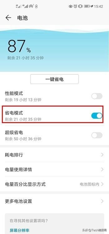 怎么让手机网速快到飞起,手机网速比别人慢怎么回事