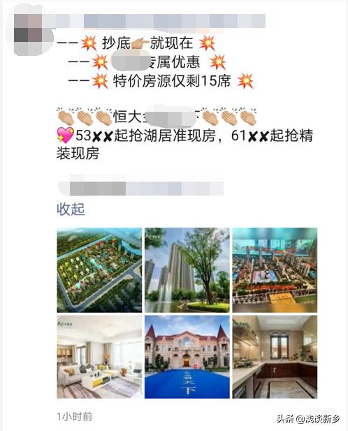 新乡平原新区恒大金碧天下三期,平原新区中原融创的房子能买吗