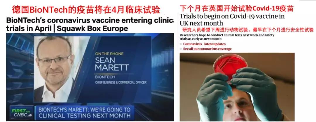 大家对新冠疫苗的看法采访,新冠疫苗第2剂接种