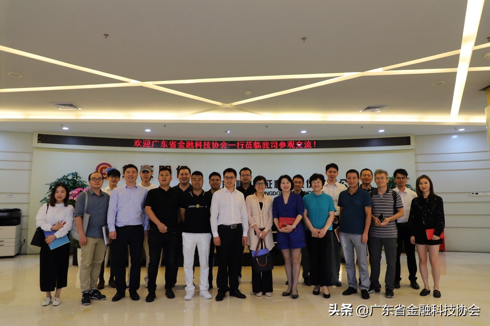 金证前海,金证前海金融科技有限公司怎么样