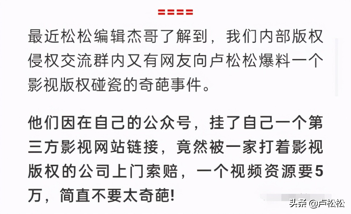 想玩知识付费项目先看这篇水文