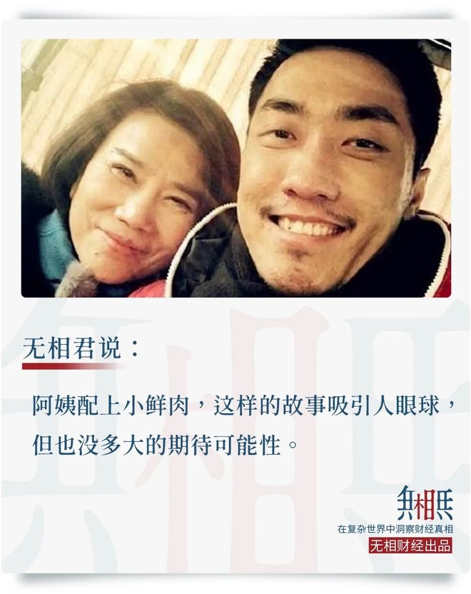 孟羽童、王自如为格力带去了什么,王自如什么时候当的格力副总裁