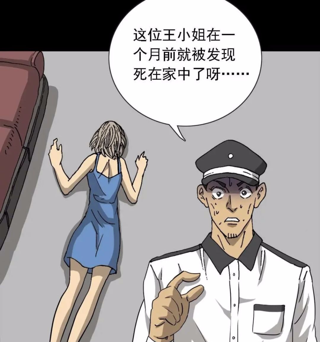 18岁送外卖的女孩漫画,外卖诡异订单漫画