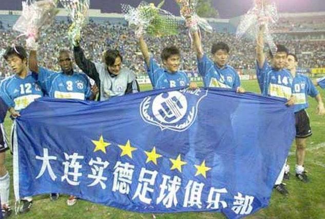 中超哪4个俱乐部解散了,盘点中超消失的球队