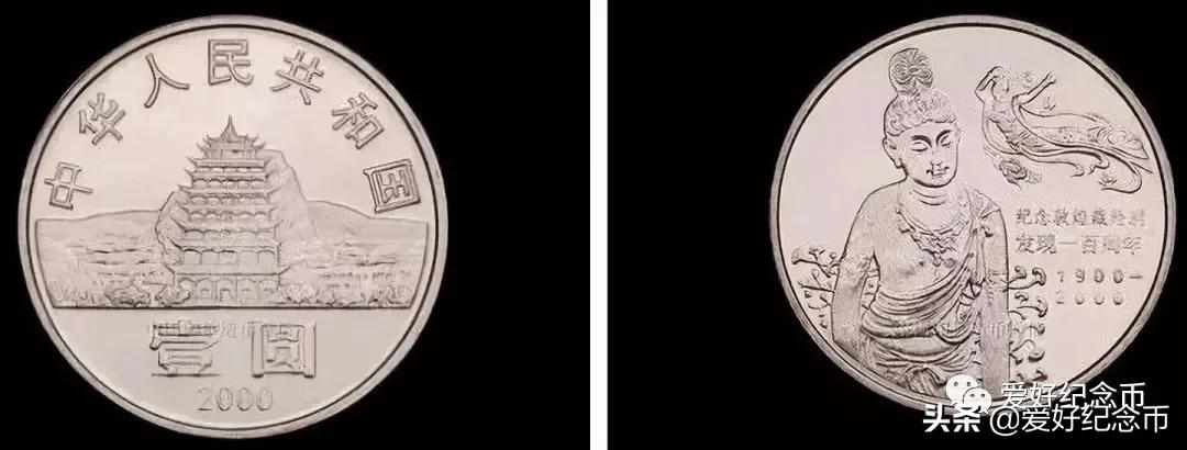 2023年3月31日纪念币,各种纪念币现在价格一览表
