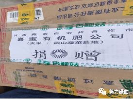 碌曲奏响疫情防控最强音,碌曲疫情通报