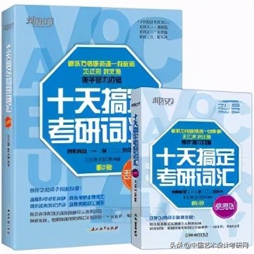 怎样轻轻松松考上清华美术学院,如何在5个月考上清华美院