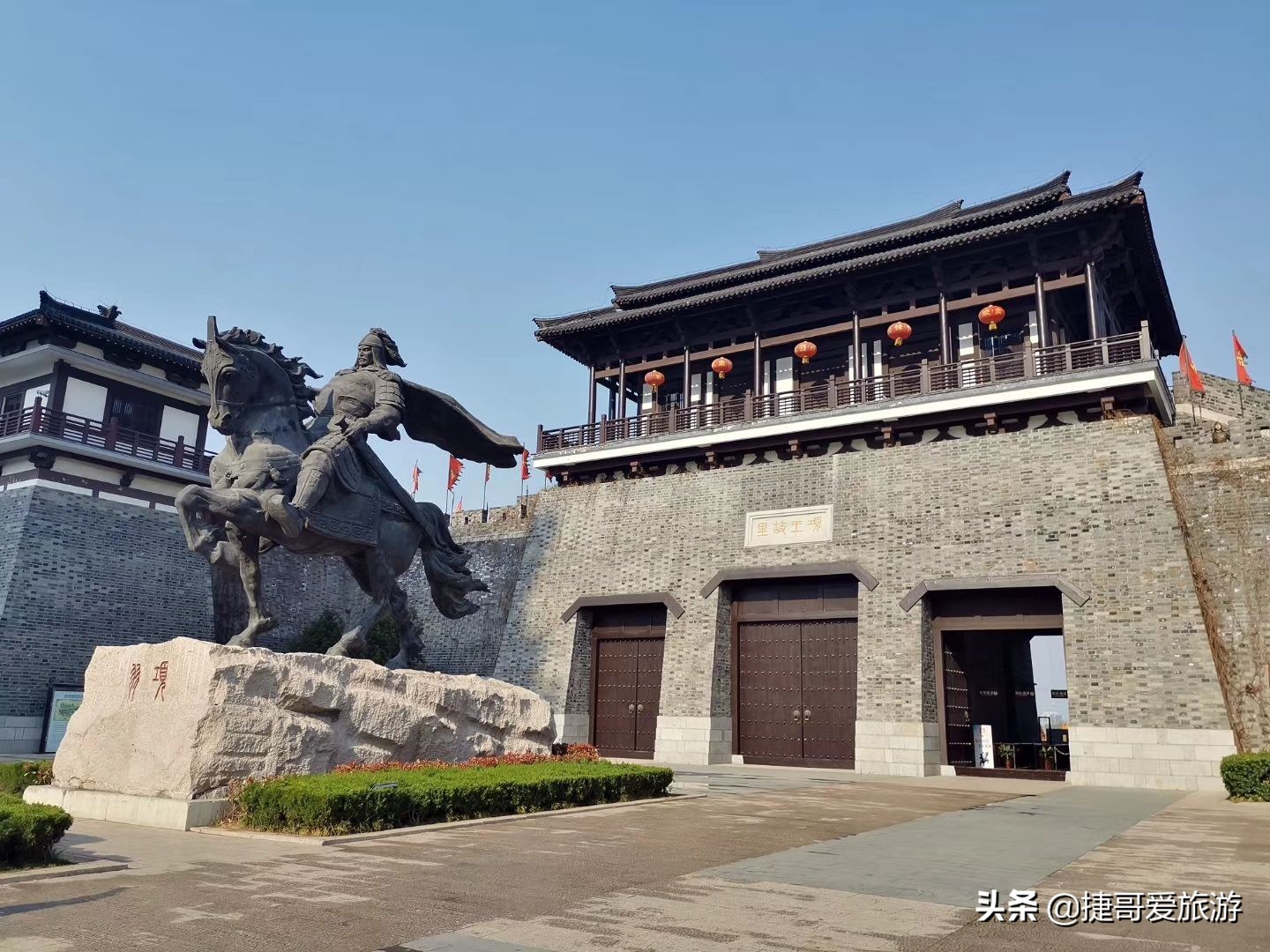 捷哥话旅游之江苏宿迁（包含沭阳县、泗阳县、泗洪县）