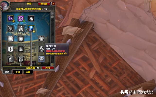 魔兽世界卡拉赞牧师必拿装备,卡拉赞法师bis