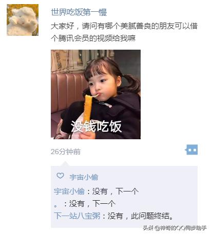 教你不花钱可以赚钱,教你不花钱拥有火箭少女