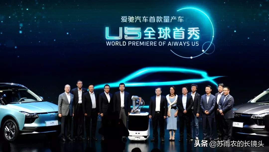 爱弛汽车发布电动SUV明年四季度首批量产交付