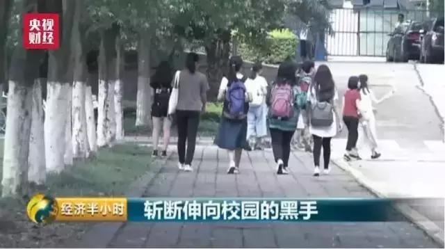 “裸贷”魔爪伸向女大学生!女孩:为了买新手机!