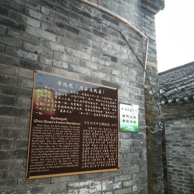 桂林江头洲古村落门票,广西桂林江头古村