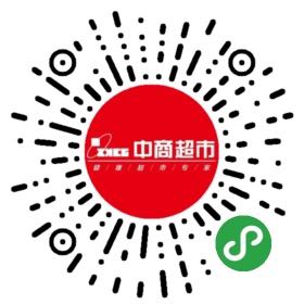 武汉四大商超团购,武汉比较适合逛的商超