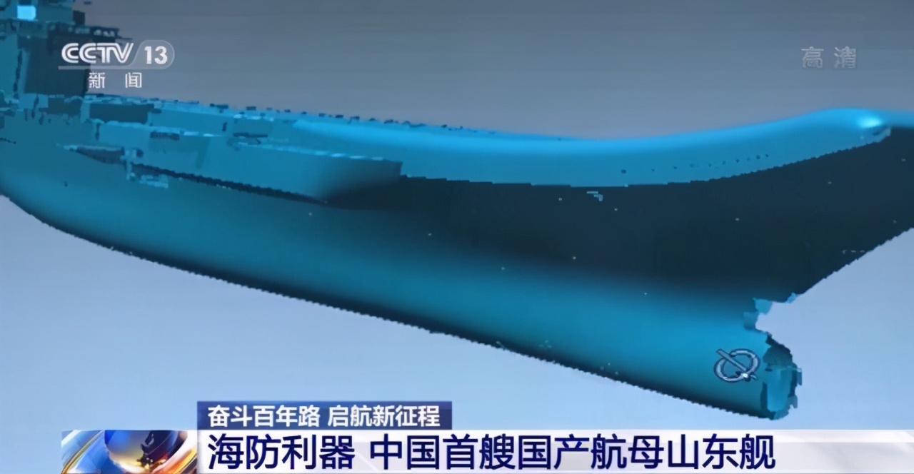 近距离观看中国航母,近距离看山东航母