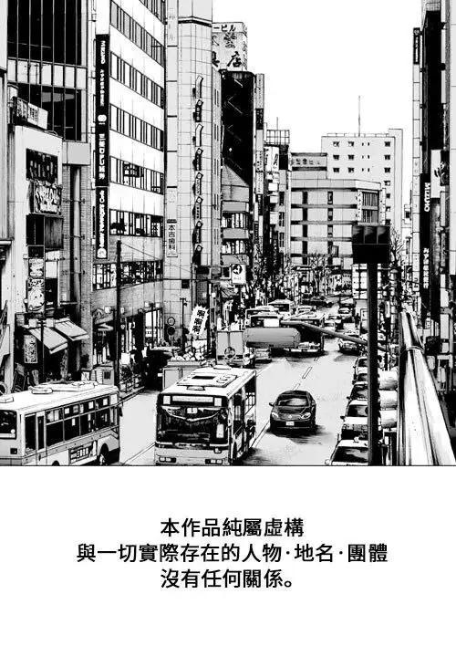 少年作家抱大腿,少女作家搞科普——著名漫画家的即兴短篇