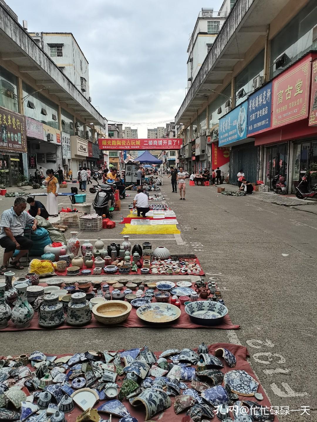 逛凌晨鬼市,凌晨三点的古玩市场