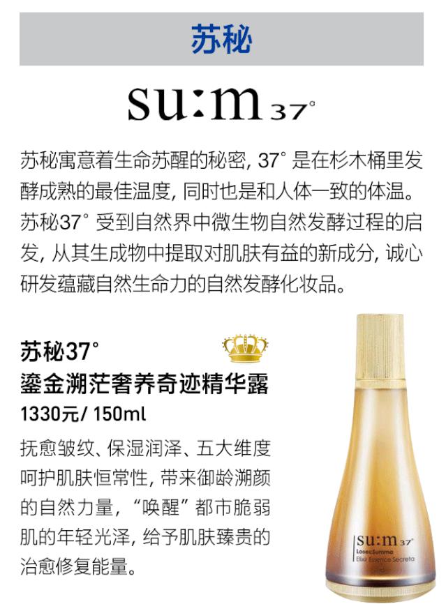 真正韩国人用的护肤品有哪些,韩国人的好皮肤