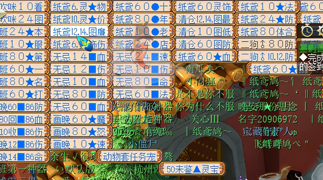 梦幻西游：慈光阁又有人拿“年终奖”，不是四伤害摆70万，真牛