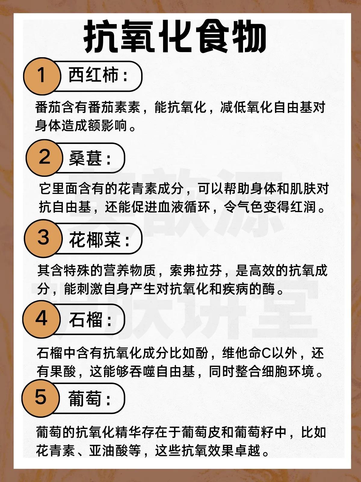皮肤氧化变黄怎么恢复,氧化的皮肤能恢复吗