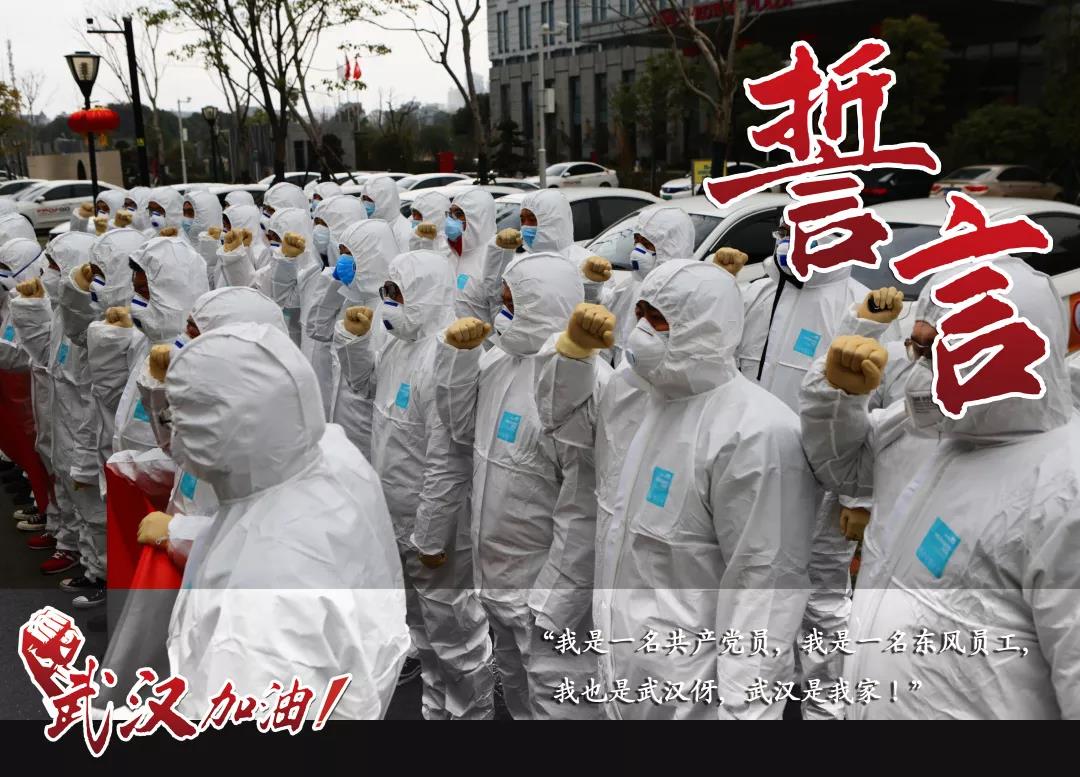 武汉疫情出行最新状态 (武汉现在疫情还能正常出行吗)