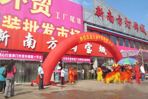 淘宝童鞋进货渠道大全,淘宝零食店进货渠道