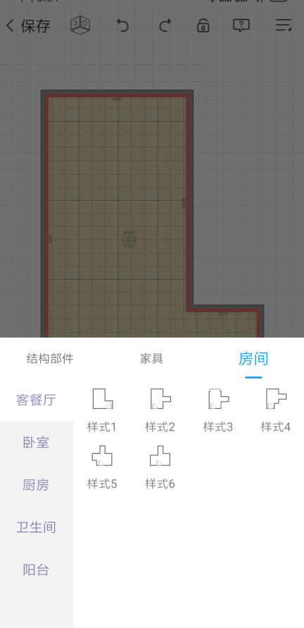 量房app排行榜前十名,量房用什么app好