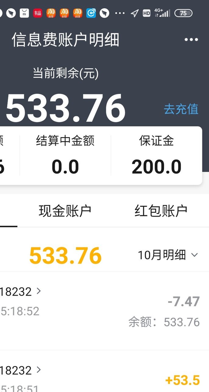 杭州e代驾司机收入,杭州做代驾一天可以赚多少钱