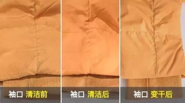 羽绒服强力去污渍免洗清洁神器,羽绒服清洁污渍黑科技