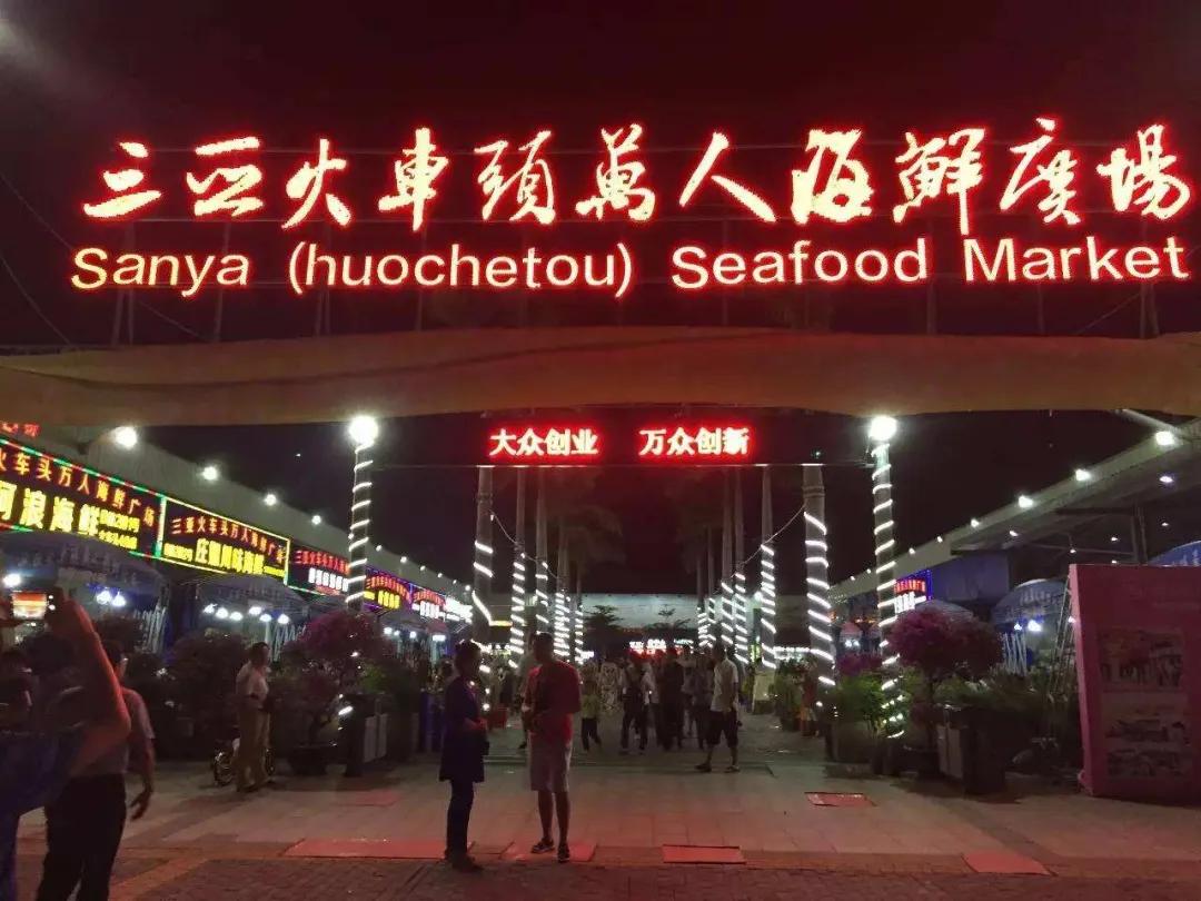 三亚旅游优惠套餐推荐一下,三亚五一旅游优惠政策有哪些呢