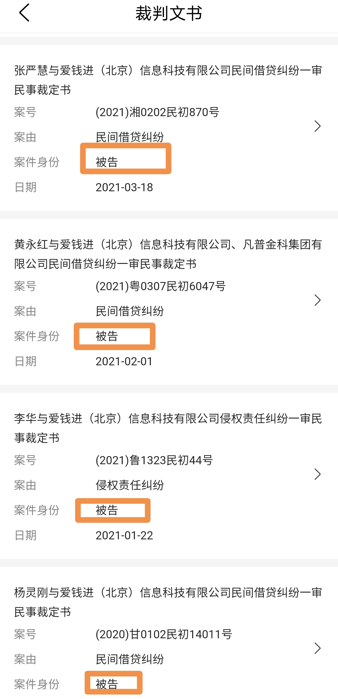 逾期多少钱比较容易被起诉,欠款逾期被起诉要注意什么