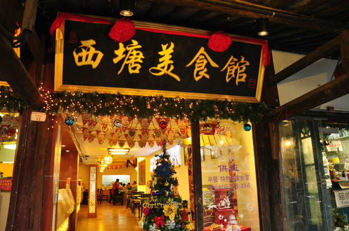 西塘旅游住宿攻略超详细,西塘吃住玩农家乐