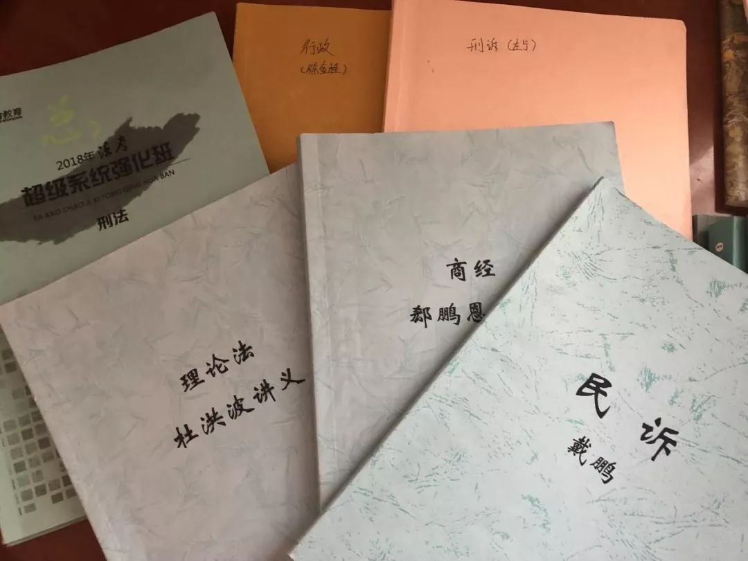 手把手教你考法考,一文带你了解法考