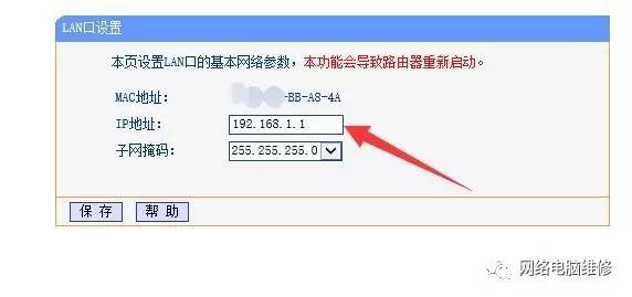 无线路由器设置教程史上最全版,mercury无线路由器设置