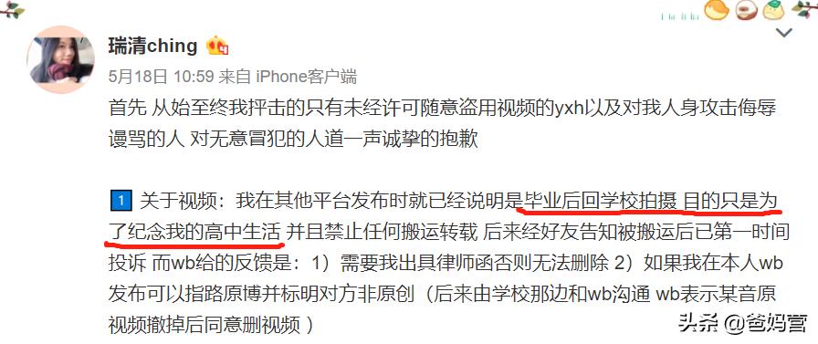 北大附中为什么这么好,在北大附中上学有多幸福