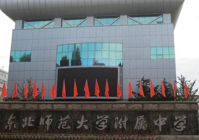 吉林最好的10所高中,吉林省最好的十所高中