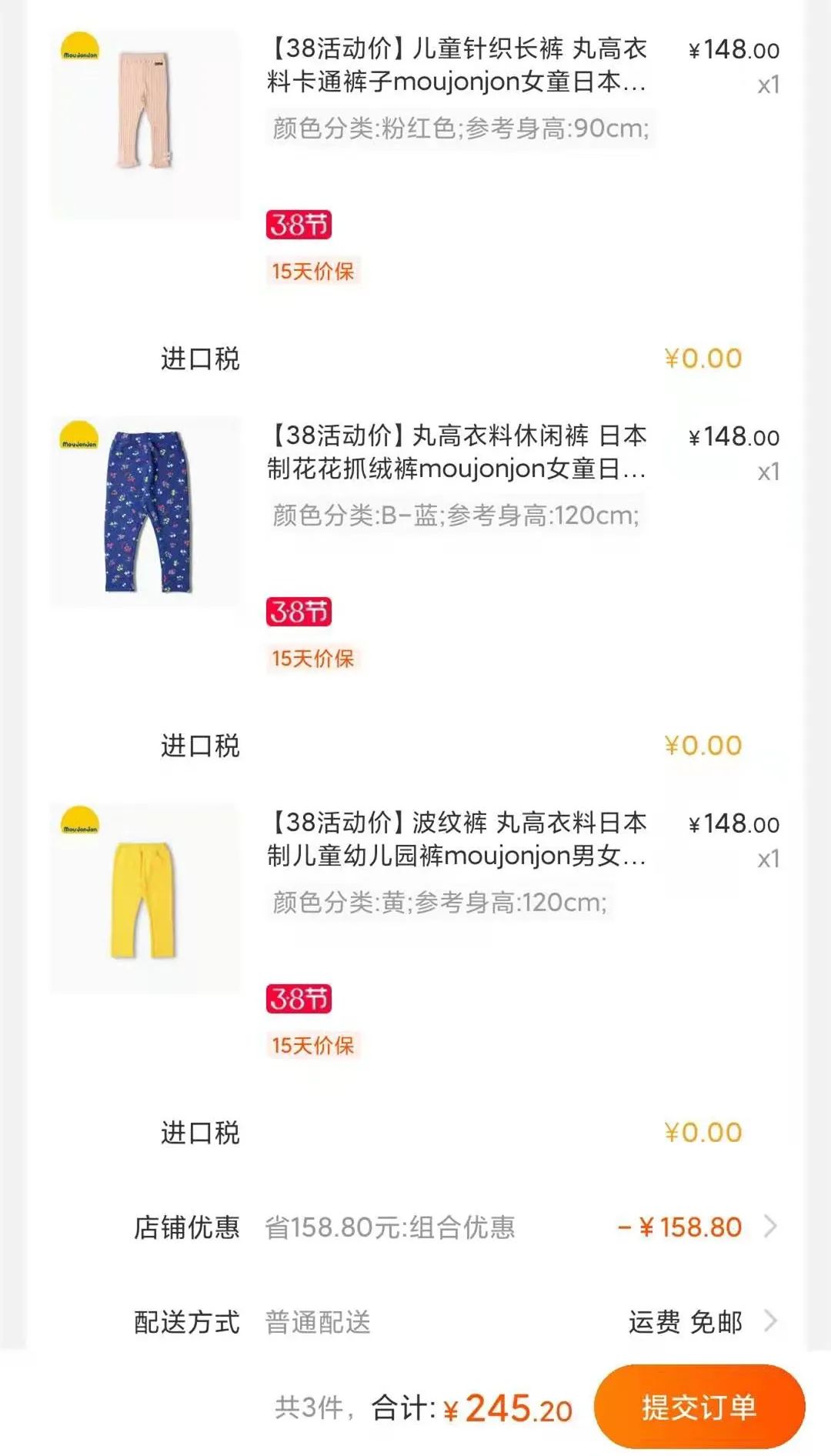 日本值得买的童装,私藏外国宝藏小众童装