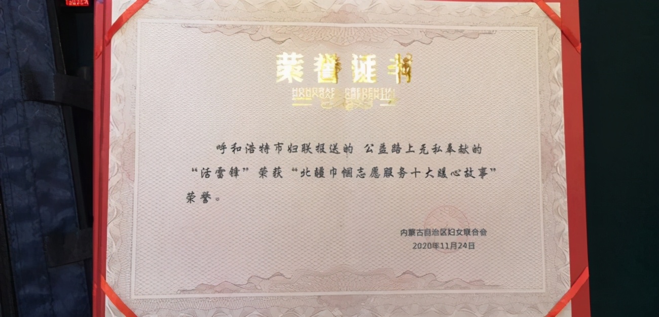 内蒙古志愿服务培训班报名,内蒙古呼和浩特市志愿服务组