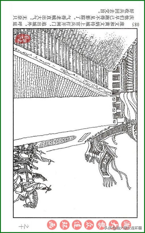 瀚大黎众连环画天津版水浒全传,瀚大黎众连环画罗家将演义