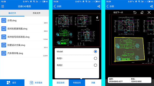 华为matepad截屏方法,华为p30pro长截屏方法